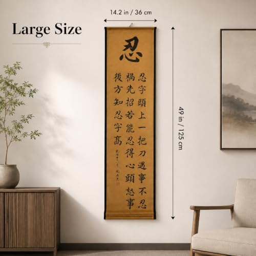 Wall Art Poster Prints Painting Zen Scroll Decor Ren Chinese Calligraphy - color: G2