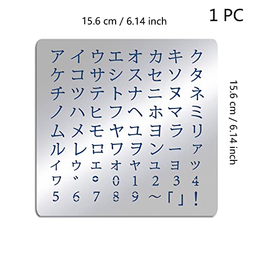 BENECREAT 6.2x6.2inc Japanese Katakana Alphabet Metal Stencil, Steel Stencil Template for Wood Carving, Drawings and Woodburning, Engraving and Scrapbooking Project - color: Katakana