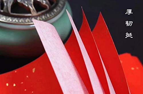 Easyou Handmade Red Xuan Paper with Dragons and Phoenixes Coated for Couplet 7 Characters W:17*L:102cm*2pcs(7"*40"*2pcs) 5sets - color: Couplet 7characters patterned with dragon