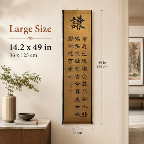 Wall Art Poster Prints Painting Hanging Decor Qian Chinese Calligraphy - color: G1