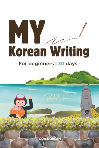My Korean Writing: A 30-Day Sentence Practice Book for Korean Learners