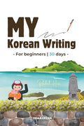 My Korean Writing: A 30-Day Sentence Practice Book for Korean Learners