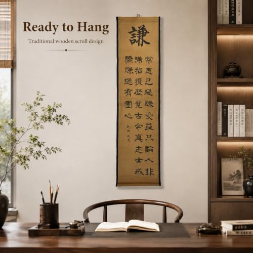 Wall Art Poster Prints Painting Hanging Decor Qian Chinese Calligraphy - color: G1