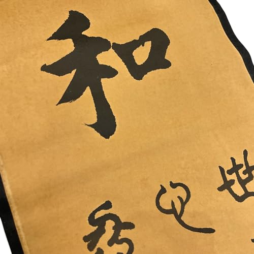 Wall Art Poster Prints Painting Zen Home Decor Chinese Calligraphy Peace - color: G3