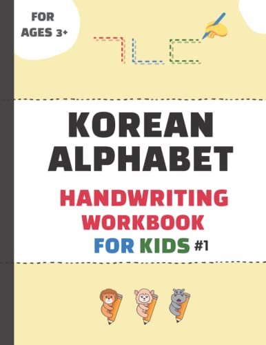 Korean Alphabet Handwriting Workbook for Kids #1: The Easiest Way to Lean Korean Alphabets (Hangeul characters) for Beginners- Trace Letters and ... Practice for Pre K and Kindergarten