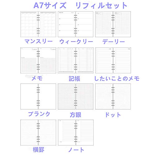 Harphia A7 Planner Inserts for 11 Packs for 6 Holes Pocket BinderA7 Agenda - color: Full Set, size: A7
