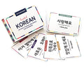 Korean Flashcards for Beginners – 120 Essential Dialogue Phrases & Words – Includes Hangul, Romanization, English, MP3 Audio, Gift Box - style: Gift Box