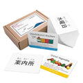 Japanese Vocabulary Flash Cards for Beginners (with Illustrations and Example Sentences), Standard Playing Card Size, Sturdy, Water Resistant
