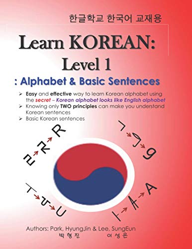 Learn Korean: Level 1 - Alphabet & Basic Sentences: 한글학교 한국어 교재용