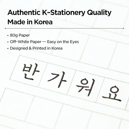 Korean Writing Practice Notebook (Wongoji): 6-Page Guide Included—Authentic Korean Manuscript Paper for Hangeul Practice & TOPIK Study (A4, 64 Pages)