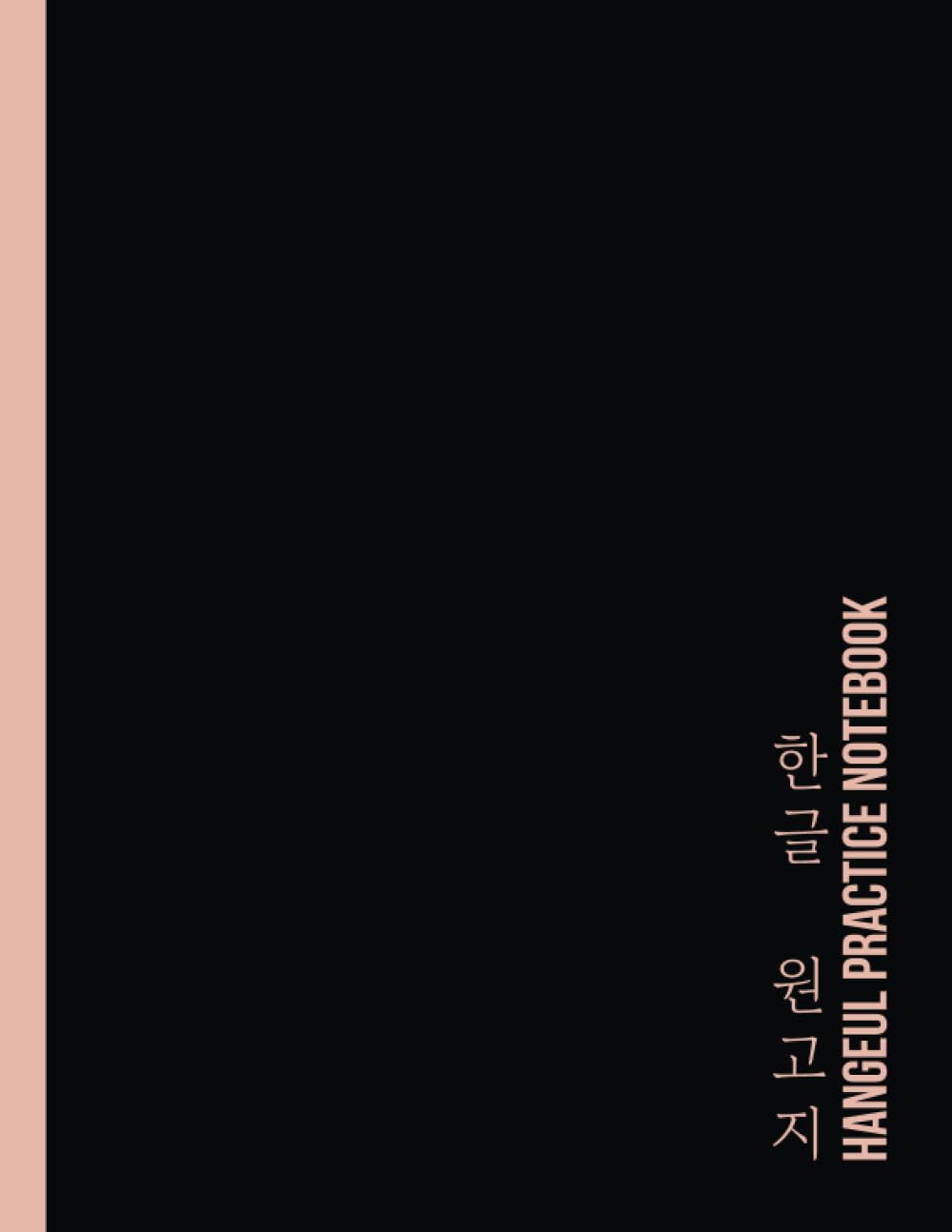 Hangeul Practice Notebook: Korean Writing Notebook with Wongoji Paper Design, 120 Pages (8.5x11) of Hanguel Manuscript, Simple Black & Pink