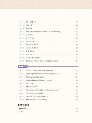 My Korean Tutor for Ultimate Beginners (with MP3 Downloads) (English and Korean Edition)