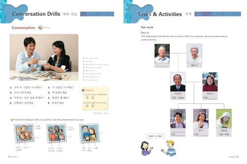 Active Korean 2 StudentBook QRver. (Paperback + QRcode)