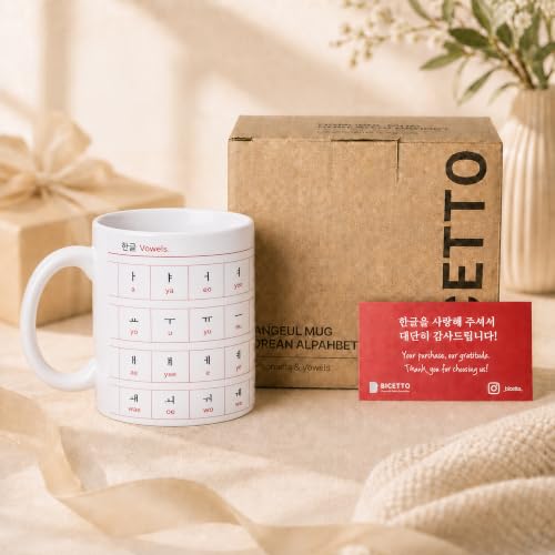 BICETTO Hangul Coffee Mug - Korean Alphabet Cup, K-Pop Gift Manuscript - color: Square Manuscript
