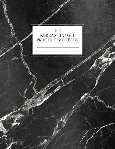 Korean Hangul Practice Notebook: Korean Language Learning Workbook, Large Composition Book, Black Marble (Hangul Manuscript Paper, 11" x 8.5", 110 Pages) (Korean Hangul Practice Notebooks)