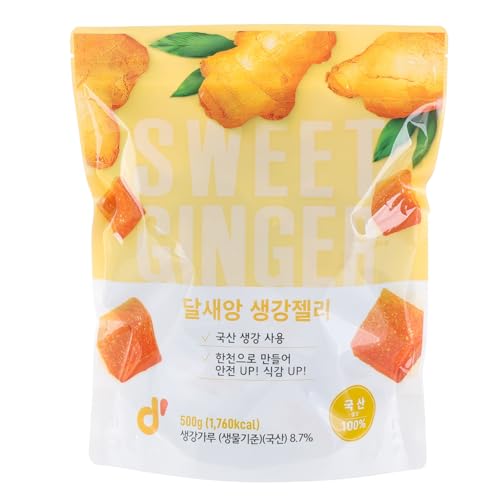 Korean Food Dalsaeang Ginger Jelly, Agar-Based Chewy Candy, 1PK 0.15 lb