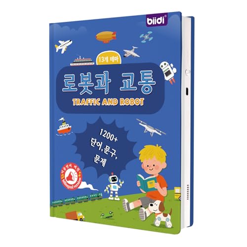 English Korean Bilingual Interactive Sound Book Talking Toy Gift Toddler 3+ - color: Traffic and Robot-(en+kr)