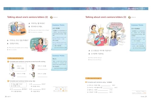 Active Korean 2 StudentBook QRver. (Paperback + QRcode)