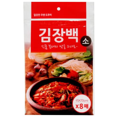 BENEPISYO Odor Proof Kimchi Fermentation Bags Small, 8 Pack 김장백 소 8매 - size: Small (17.7 x 27.5 in)