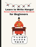 Learn to Write Hangul Korean Alphabet Practice Workbook for Beginners: Learn the Korean Alphabet Step-by-Step with Tracing and Writing Practice for Kids and Adults