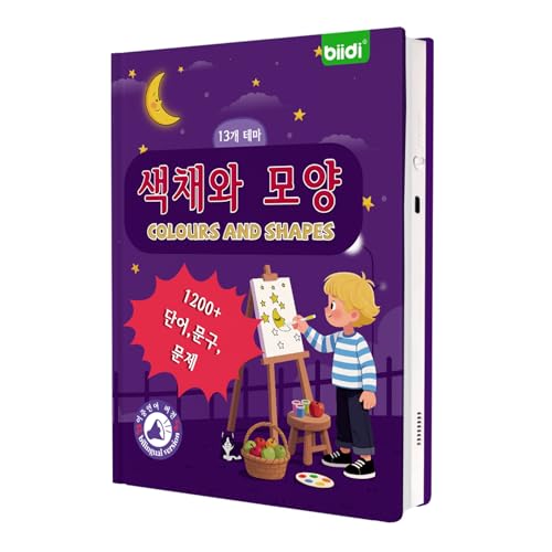 English Korean Bilingual Interactive Talking Sound Book Learning Toy Kid 2+ - color: Colours and Shapes-(en+kr)