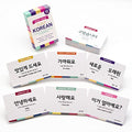 Pocket-Sized 55 Korean Basic Dialogue Flashcards - 128 Basic Phrases/Words for Beginners - style: Pocket-sized Convo