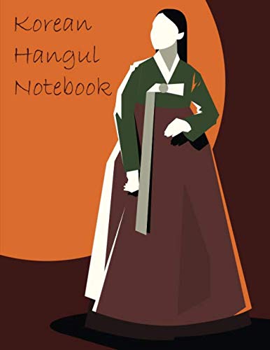 Korean Hangul Notebook: Hangul Writing Practice Workbook. Korean Practice Paper.