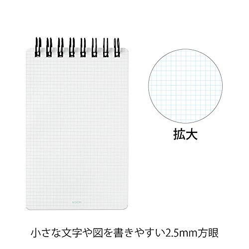 DESIGNPHIL 11556006 Midori Memo, Ring Memo, White