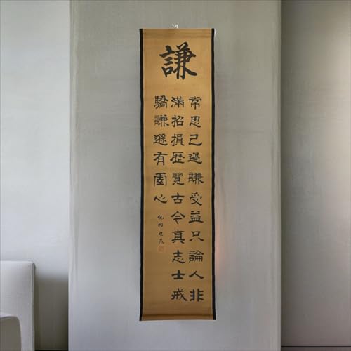 Wall Art Poster Prints Painting Hanging Decor Qian Chinese Calligraphy - color: G1