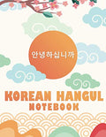 Korean Practice Notebook | Hangul Writing Practice Workbook: Hangul Writing Notebook Practice Paper for Korea Language Learning | Korean Workbook | Korean Calligraphy | Hangul Workbook | Wongoji Paper