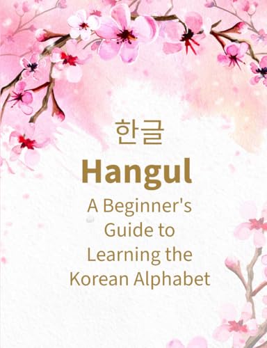 Hangul workbook: A beginner's guide to learning the Korean alphabet