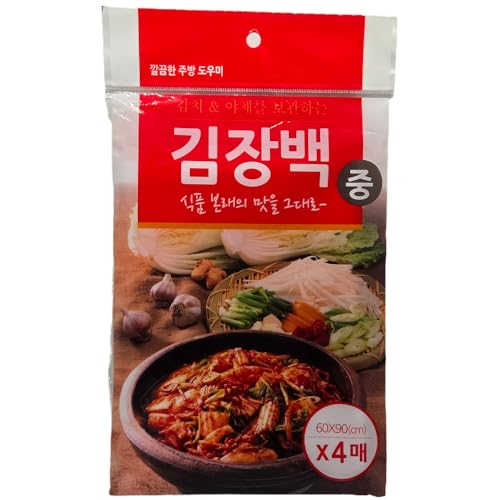 BENEPISYO Odor Proof Kimchi Fermentation Bags Medium, 4 Pack 김장백 중 4매 - size: Medium (23.6 x 35.4 in)