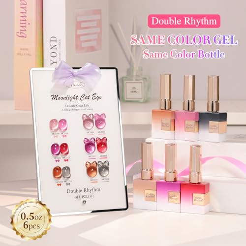 Double Rhythm Cat Eye Gel Nail Polish Set of 6 Same Color Same Bottle 0.5 Oz Shimmer Glitter with Magnet Holographic Reflective Magnetic UV Nail Polish Kit at Home (Glass Brown Red Nude-T6-43) - color: Glass Brown Red Nude