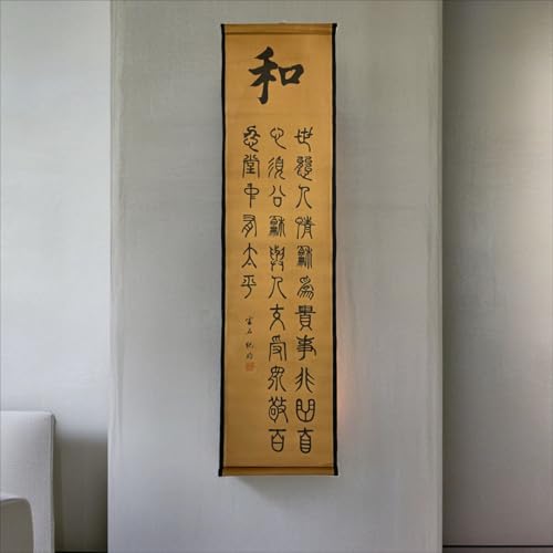 Wall Art Poster Prints Painting Zen Home Decor Chinese Calligraphy Peace - color: G3