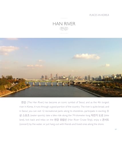 Talk to Me in Korean Level 1: Includes Audio Download (English and Korean Edition)