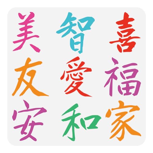 FINGERINSPIRE Chinese Character Painting Stencil 11.8x11.8 inch Reusable Chinese Style Symbols Drawing Template Plastic PET Love Family Beauty Happy Friend Oriental Theme
