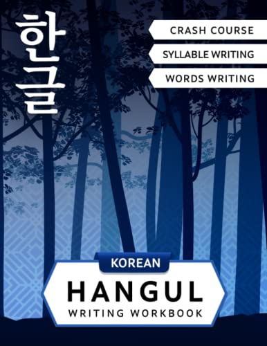 Korean Hangul Writing Workbook: Korean Alphabet for Beginners: Hangul Crash Course, Syllables and Words Writing Practice and Cut-out Flash Cards (Korean Writing Workbooks for Beginners)
