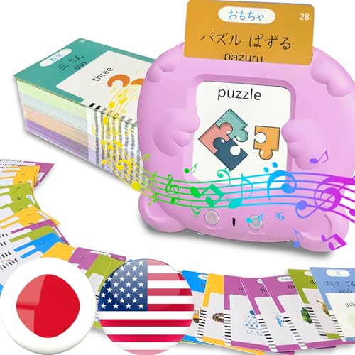 English Talking Flash Cards Bilingual for Kids - Japanese, Pink - color: Japanese, size: Pink