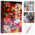Tmtains 800+Pcs Japanese Sticker Book for Scrapbook Junk Journal (Seasons) - color: Ae-brown