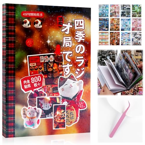 Tmtains 800+Pcs Japanese Sticker Book for Scrapbook Junk Journal (Seasons) - color: Ae-brown