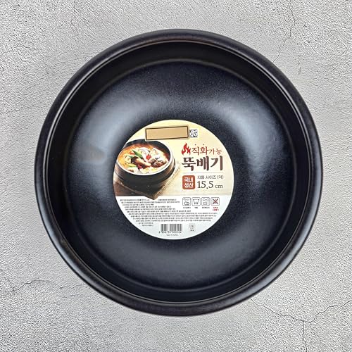 Korean Hot Pot Ttukbaegi 6.5 Inch Clay Cooking Bowl, Direct Fire Safe Ceramic Stew Pot for Soup, Rice, Noodle, Microwave & Dishwasher Safe Earthenware, Made in Korea, Black Mini Casserole (Large) - size: Large