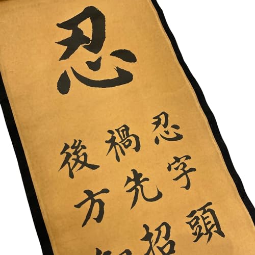 Wall Art Poster Prints Painting Zen Scroll Decor Ren Chinese Calligraphy - color: G2