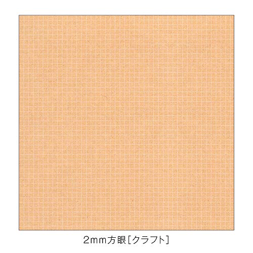 kleid 8479 Craft Work Memo, A6, 0.08 inch (2 mm) Grid, Navy
