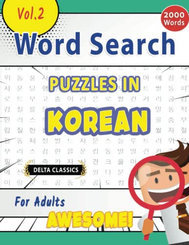 WORD SEARCH PUZZLES IN KOREAN FOR ADULTS - AWESOME! VOL.2 - DELTA CLASSICS (Delta Classics Word Searches)