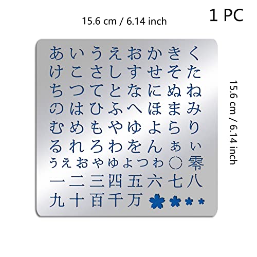 BENECREAT 6.2x6.2inch Japanese Hiragana Alphabet Metal Stencil, Steel Stencil Template for Wood Carving, Drawings and Woodburning, Engraving and Scrapbooking Project - color: Hiragana