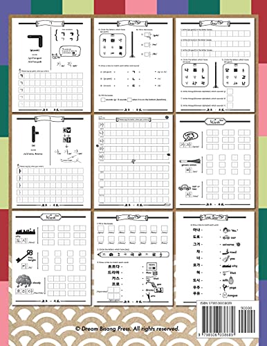 Korean Alphabet: Korean Hangul Learning and Writing Workbook for Beginners and Kids Vol.1 (Learn Korean Hangul)