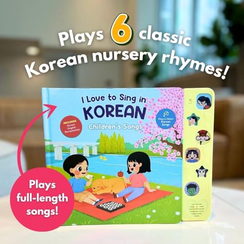 Wonderly Press I Love to Sing in Korean (Children's Songs) Songbook