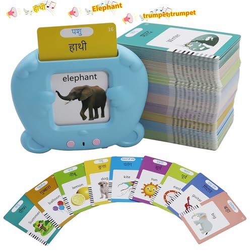 MAYAPHILOS 510 Sight Words Hindi and English Talking Flash Cards - size: 510 Words Hindi and English