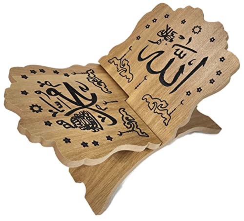 Foldable Rehal Al-Quran Book Stand AMN-348 Allah Muhammad Arabic Calligraphy Muslim Magazine Cookbook Rihal Display Holder Rack Eid Ramadan Islam Religion Gift (Beige) - color: Beige