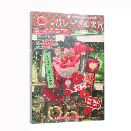Japanese Sticker Book,45 Sheets Heisei Retro Romantic Memory Series Comic Manga Style Cute Stickers Book Aesthetic for DIY Kawaii Scrapbooking Journaling Handbook Decoration (Memory) - color: Memory